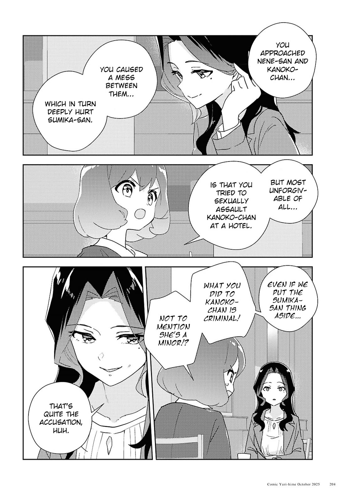 Watashi no Yuri wa Oshigoto desu! chapter 70 page 4