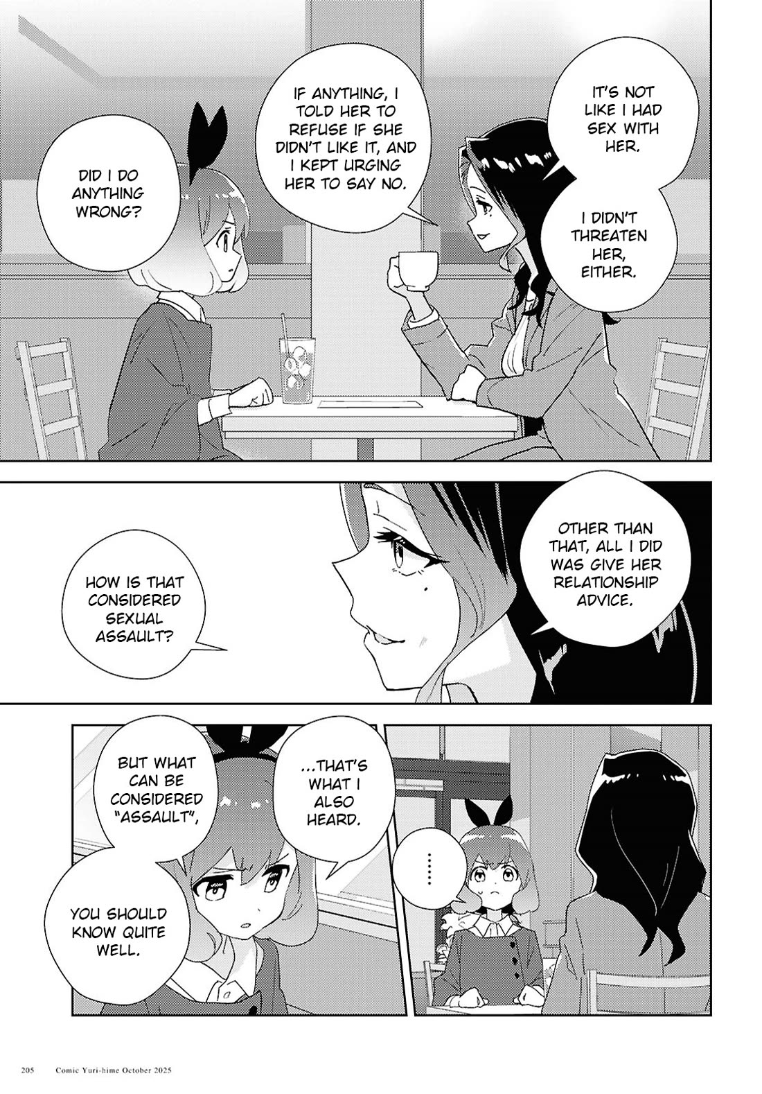 Watashi no Yuri wa Oshigoto desu! chapter 70 page 5