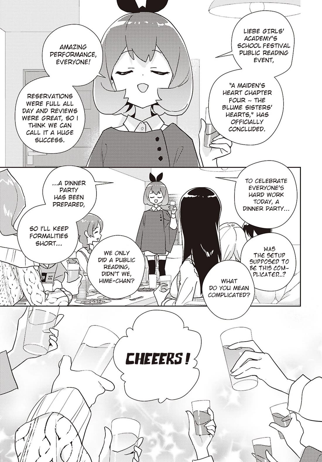 Watashi no Yuri wa Oshigoto desu! chapter 71 page 1