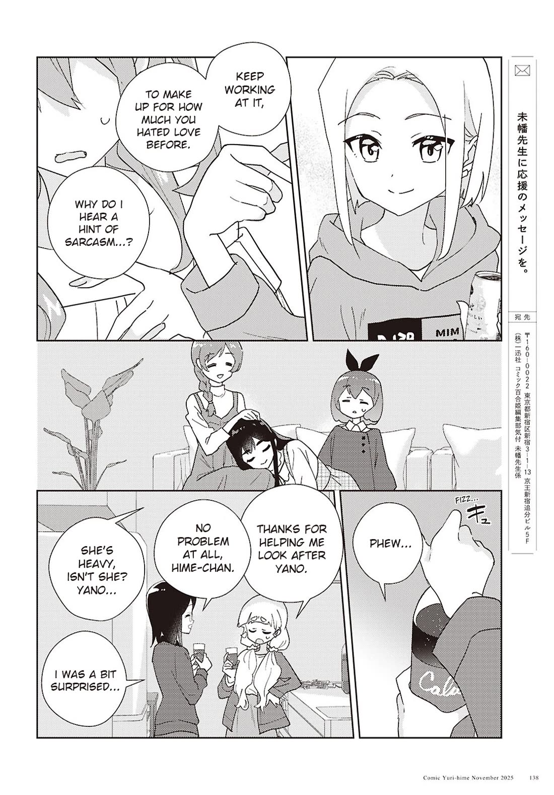 Watashi no Yuri wa Oshigoto desu! chapter 71 page 20