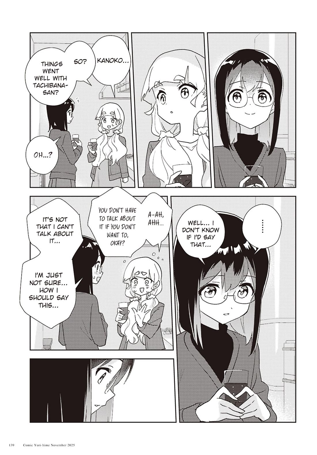 Watashi no Yuri wa Oshigoto desu! chapter 71 page 21