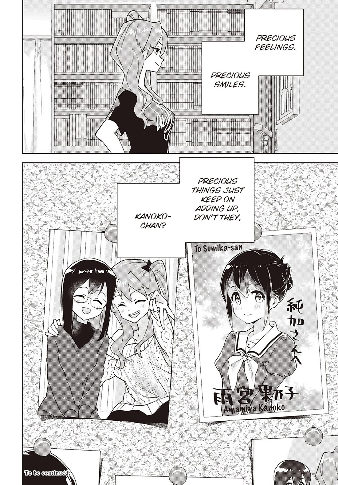 Watashi no Yuri wa Oshigoto desu! chapter 71 page 30