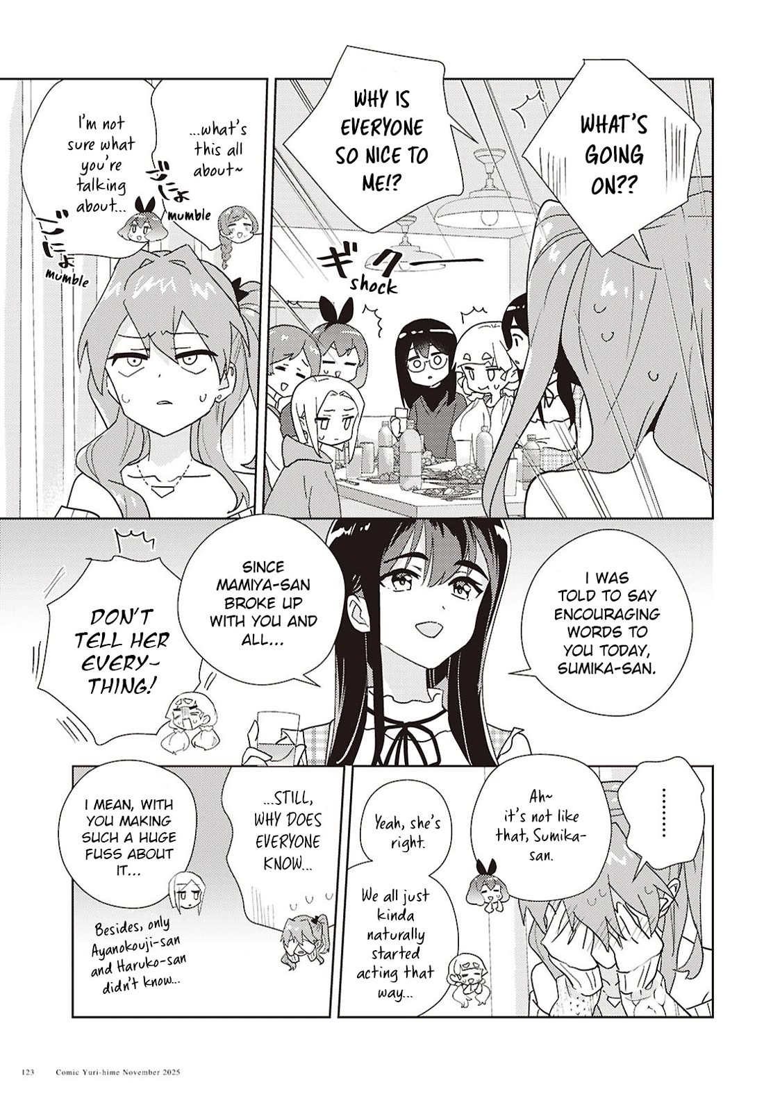 Watashi no Yuri wa Oshigoto desu! chapter 71 page 5