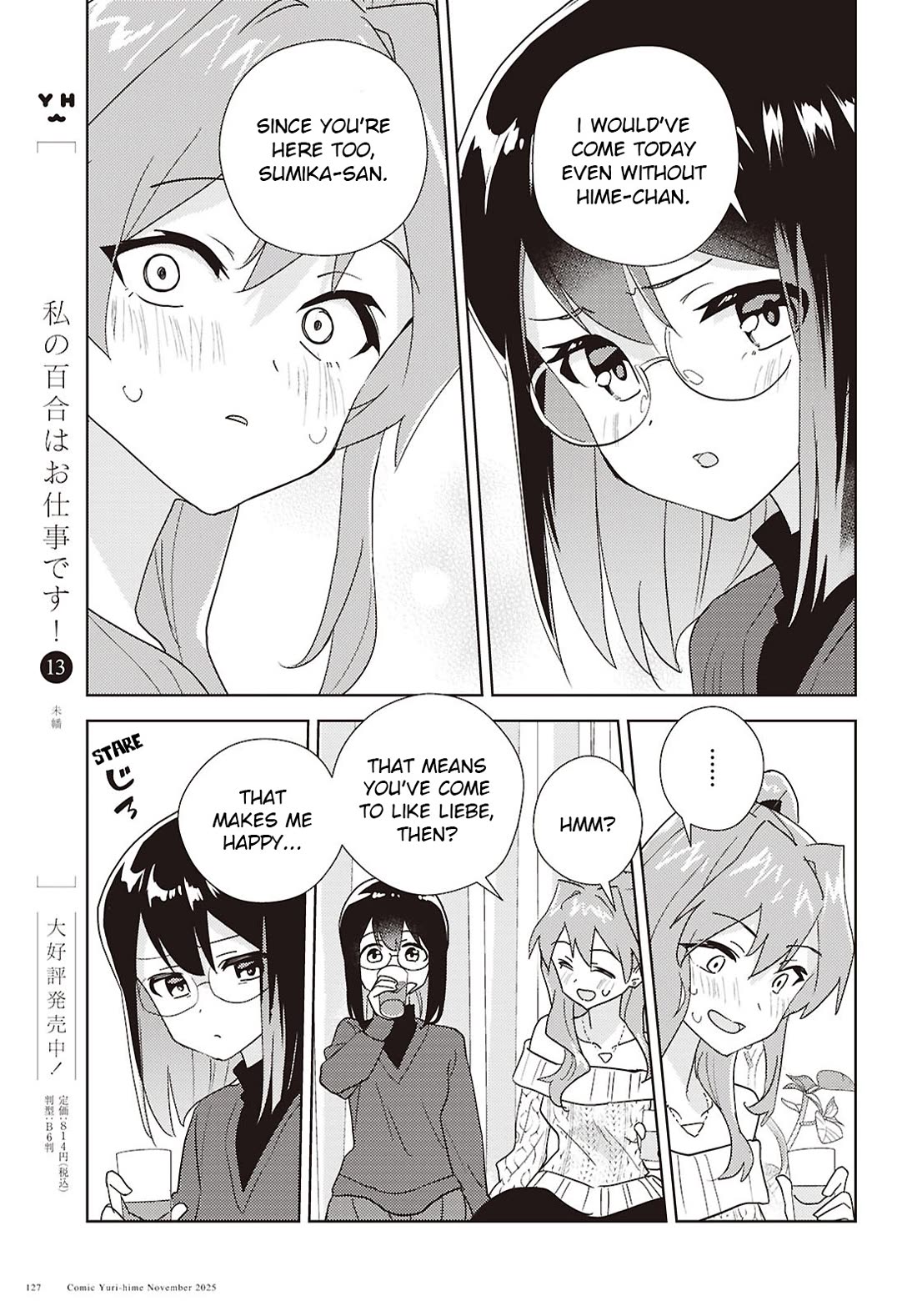 Watashi no Yuri wa Oshigoto desu! chapter 71 page 9