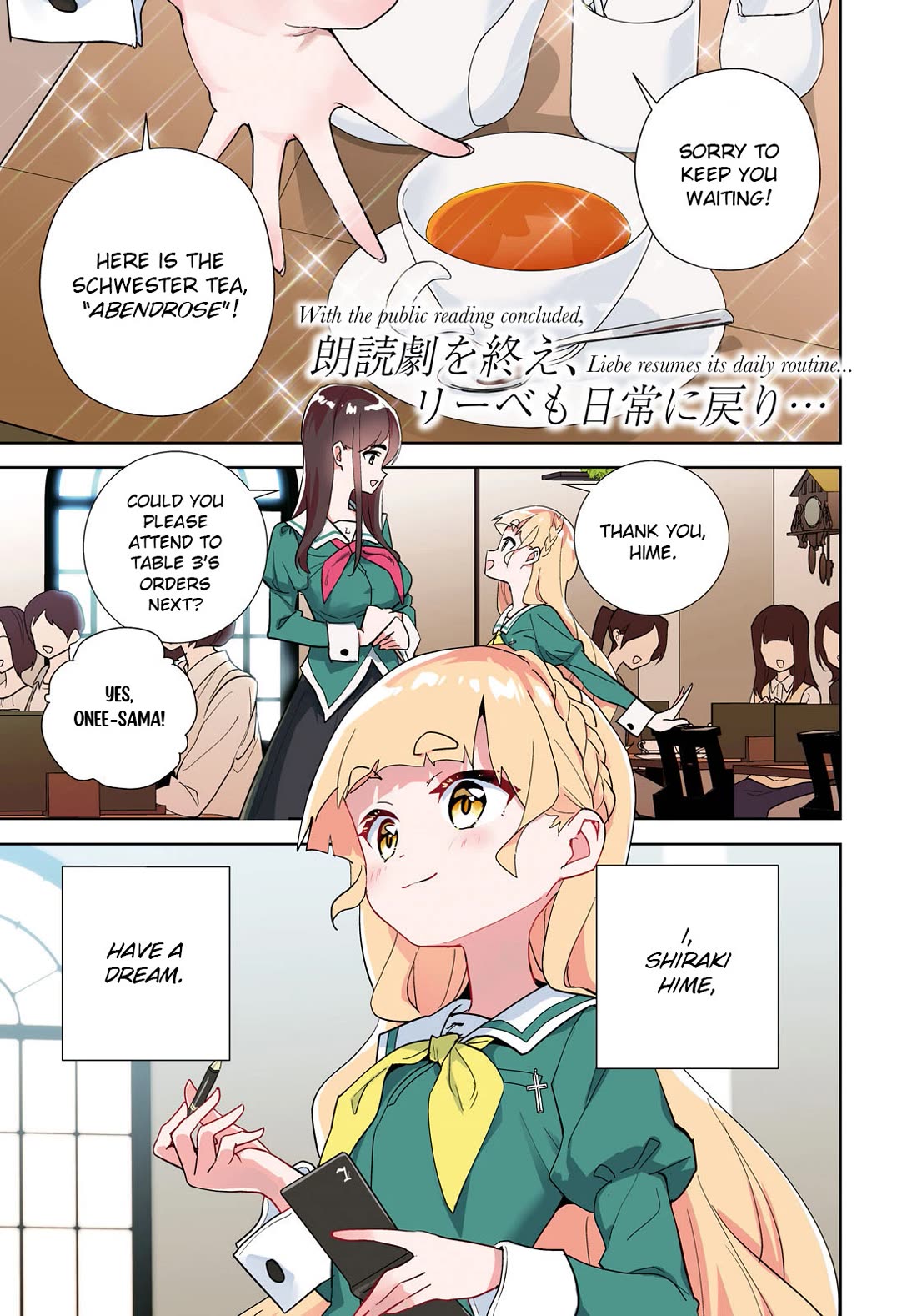 Watashi no Yuri wa Oshigoto desu! chapter 72 page 1
