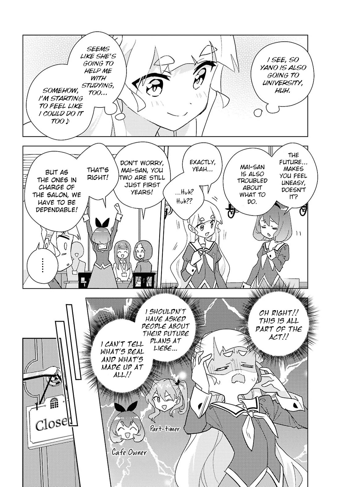 Watashi no Yuri wa Oshigoto desu! chapter 72 page 15