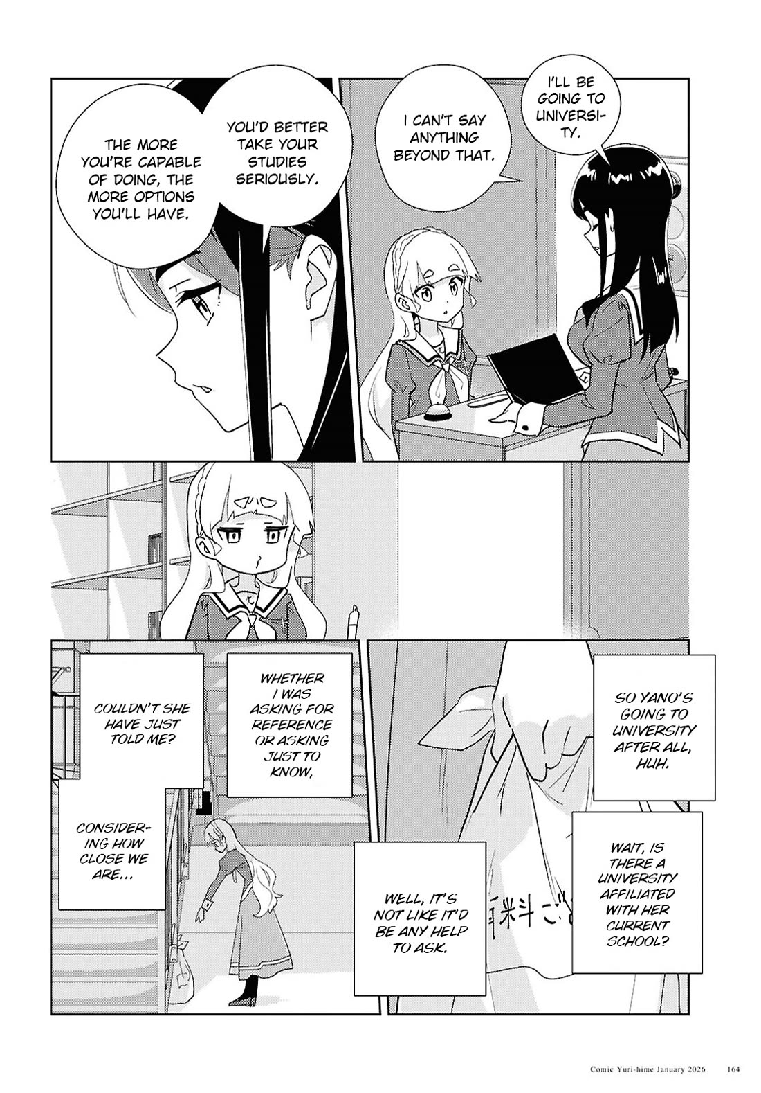 Watashi no Yuri wa Oshigoto desu! chapter 72 page 19