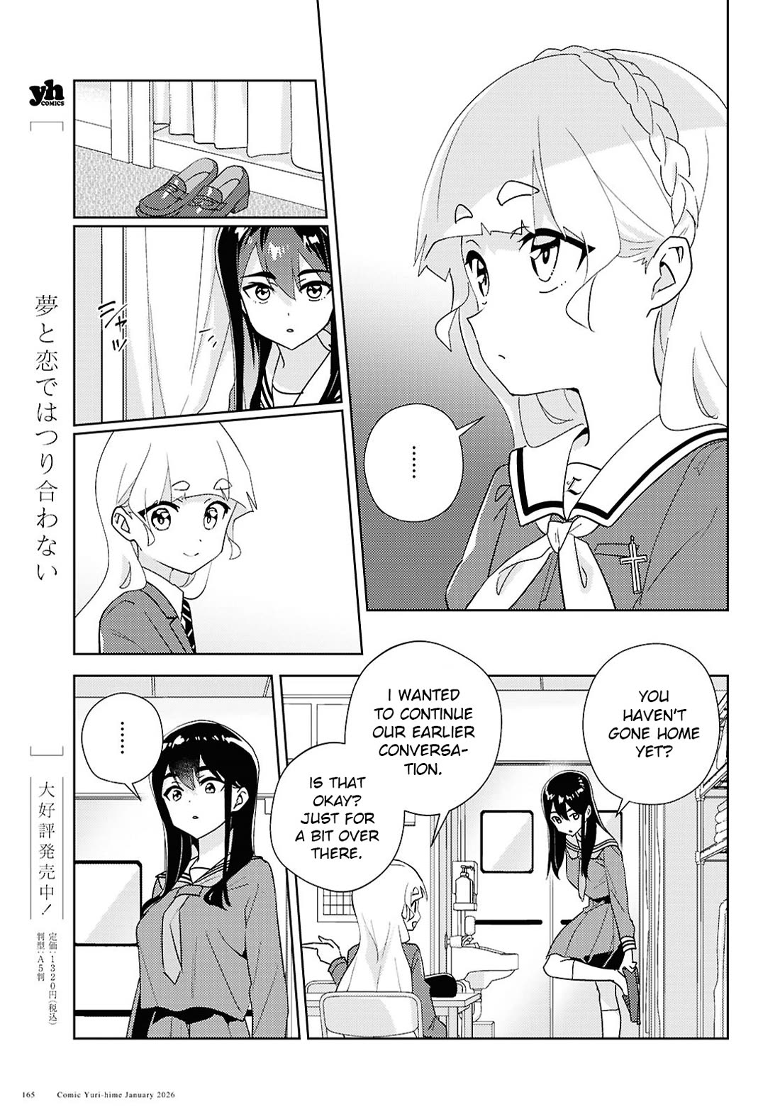 Watashi no Yuri wa Oshigoto desu! chapter 72 page 20