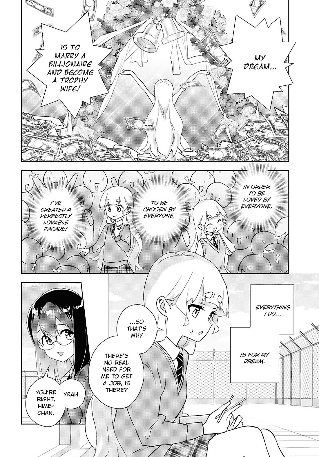 Watashi no Yuri wa Oshigoto desu! chapter 72 page 7