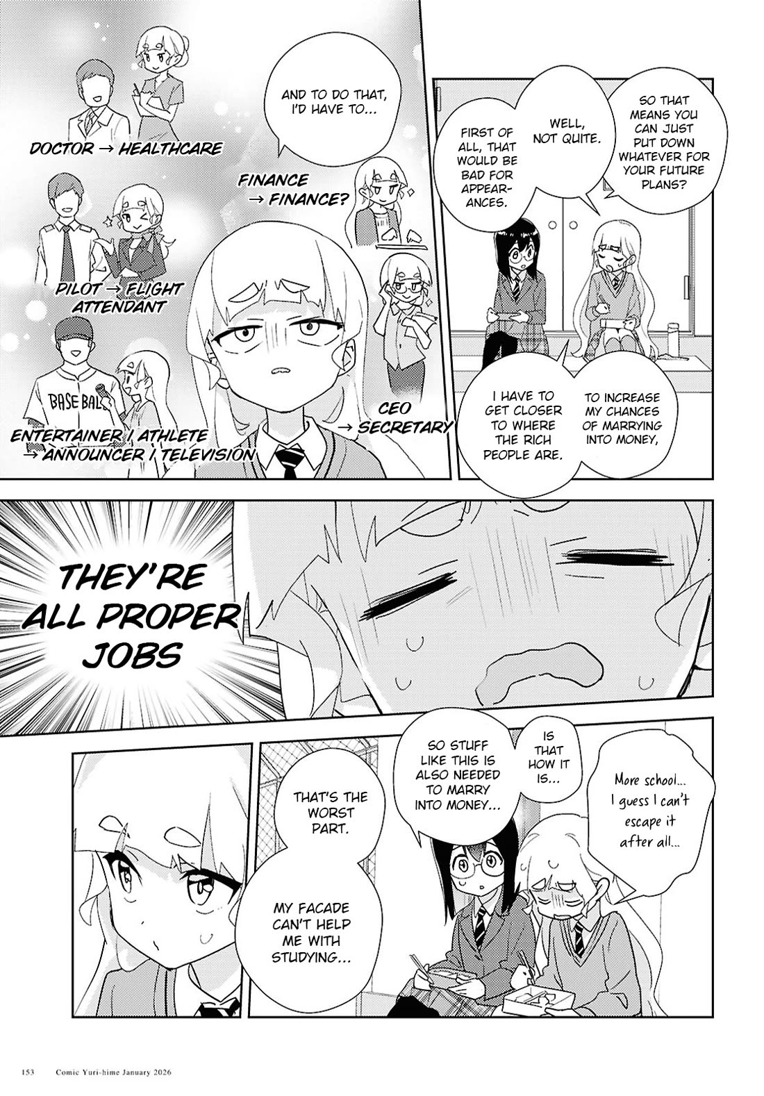 Watashi no Yuri wa Oshigoto desu! chapter 72 page 8