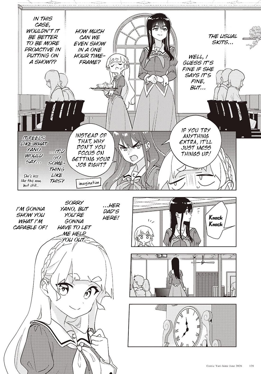 Watashi no Yuri wa Oshigoto desu! chapter 75 page 12