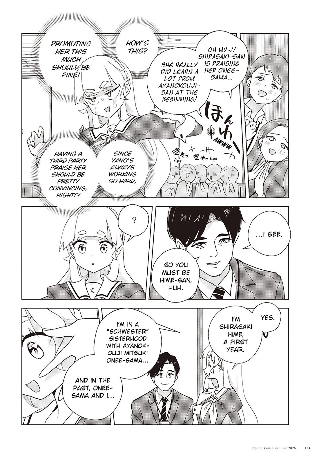Watashi no Yuri wa Oshigoto desu! chapter 75 page 18