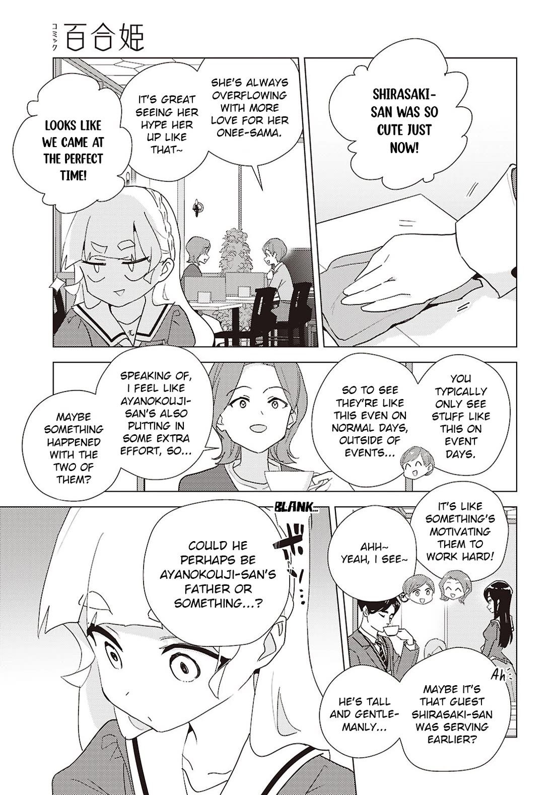 Watashi no Yuri wa Oshigoto desu! chapter 75 page 23
