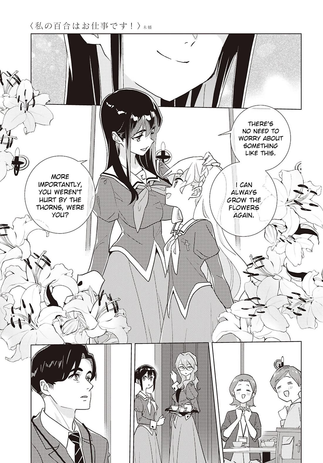 Watashi no Yuri wa Oshigoto desu! chapter 75 page 29