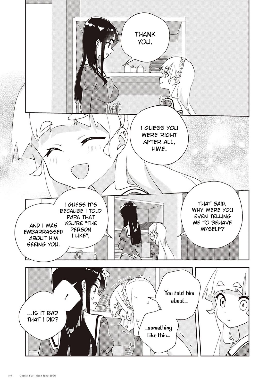 Watashi no Yuri wa Oshigoto desu! chapter 75 page 33