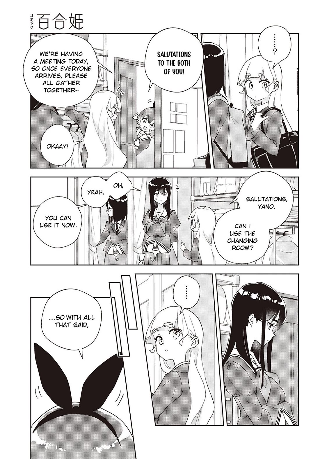 Watashi no Yuri wa Oshigoto desu! chapter 75 page 5