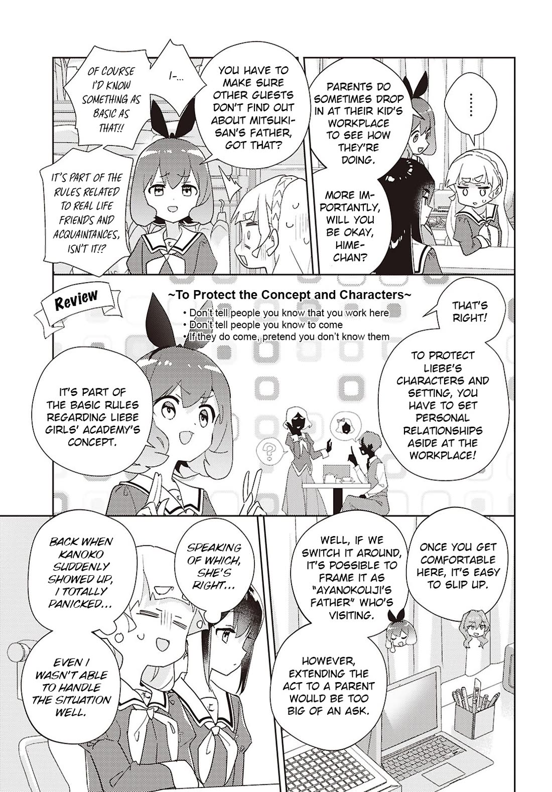 Watashi no Yuri wa Oshigoto desu! chapter 75 page 7