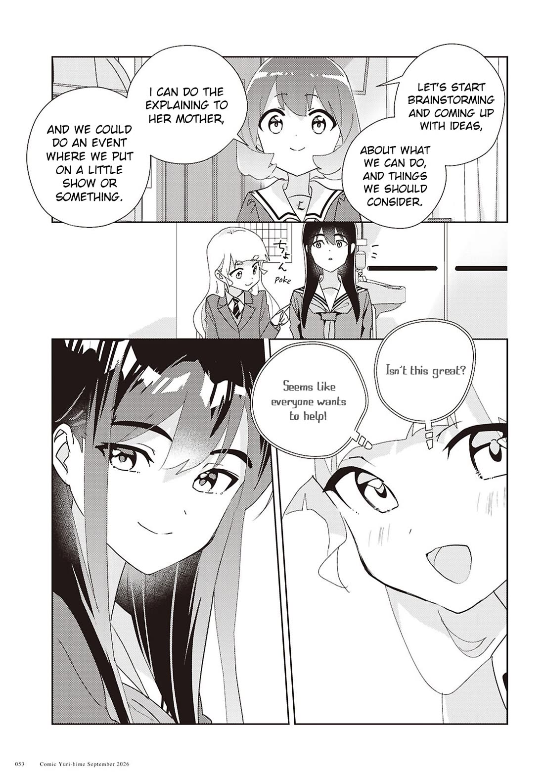 Watashi no Yuri wa Oshigoto desu! chapter 76 page 15