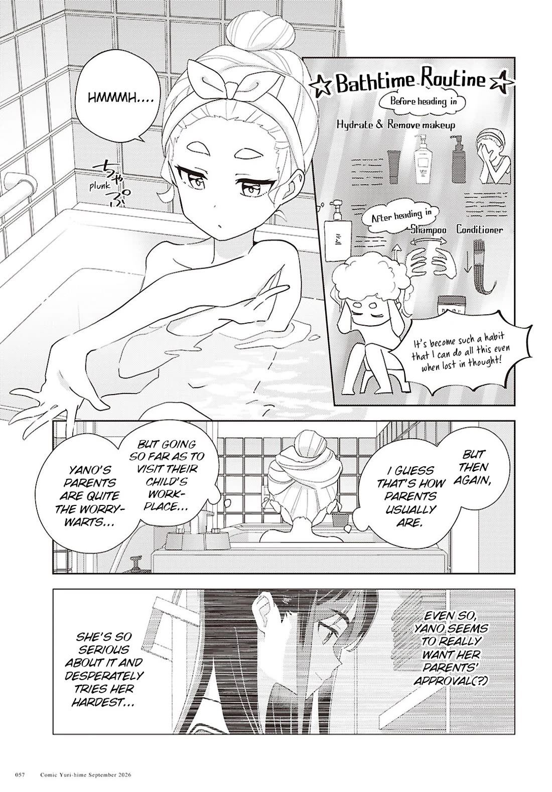 Watashi no Yuri wa Oshigoto desu! chapter 76 page 19