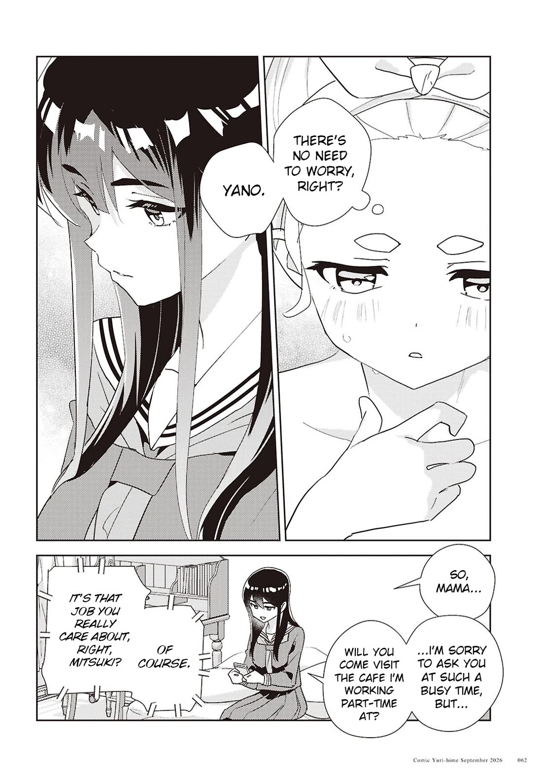 Watashi no Yuri wa Oshigoto desu! chapter 76 page 24