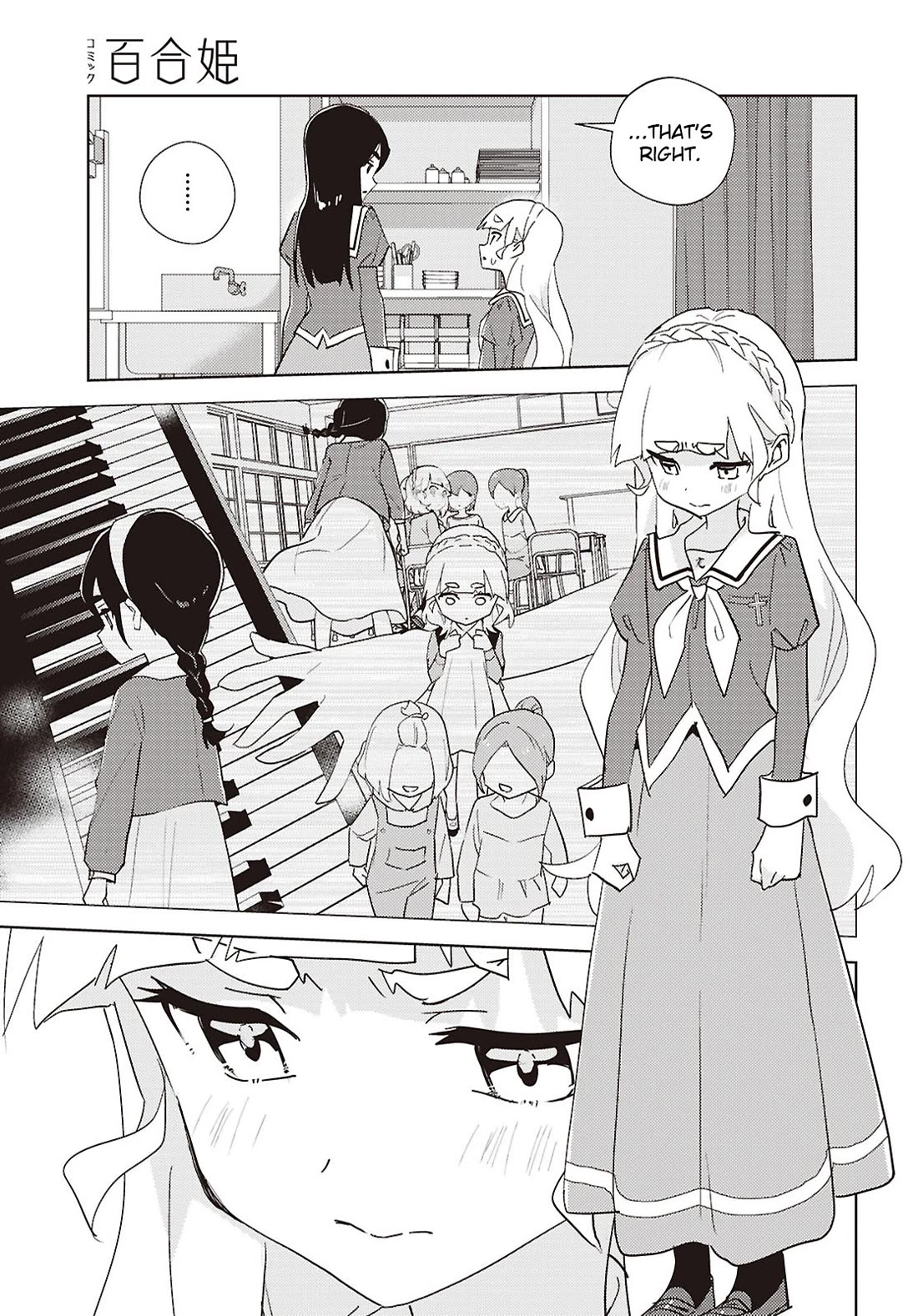Watashi no Yuri wa Oshigoto desu! chapter 76 page 5