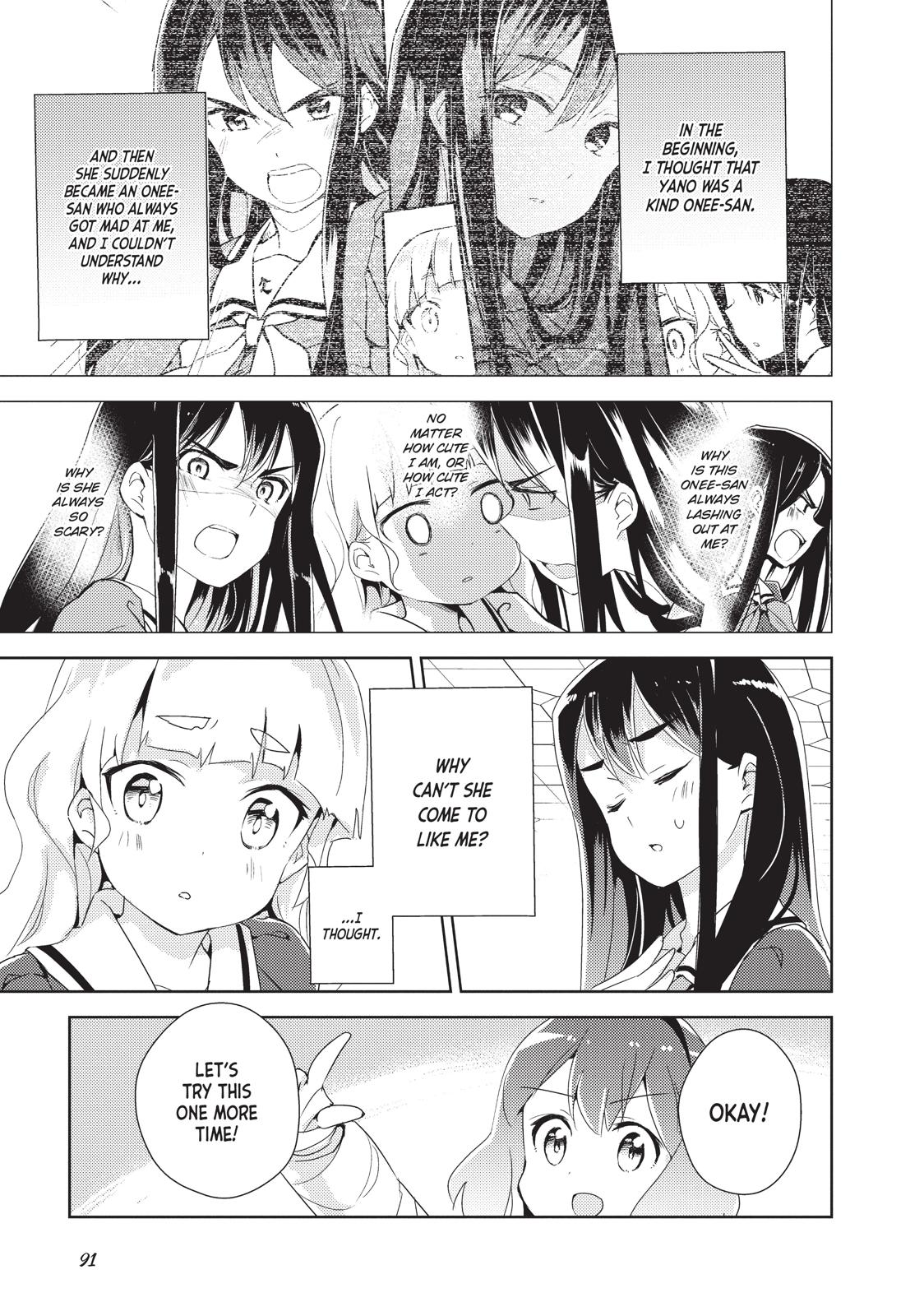 Watashi no Yuri wa Oshigoto desu! chapter 9 page 20
