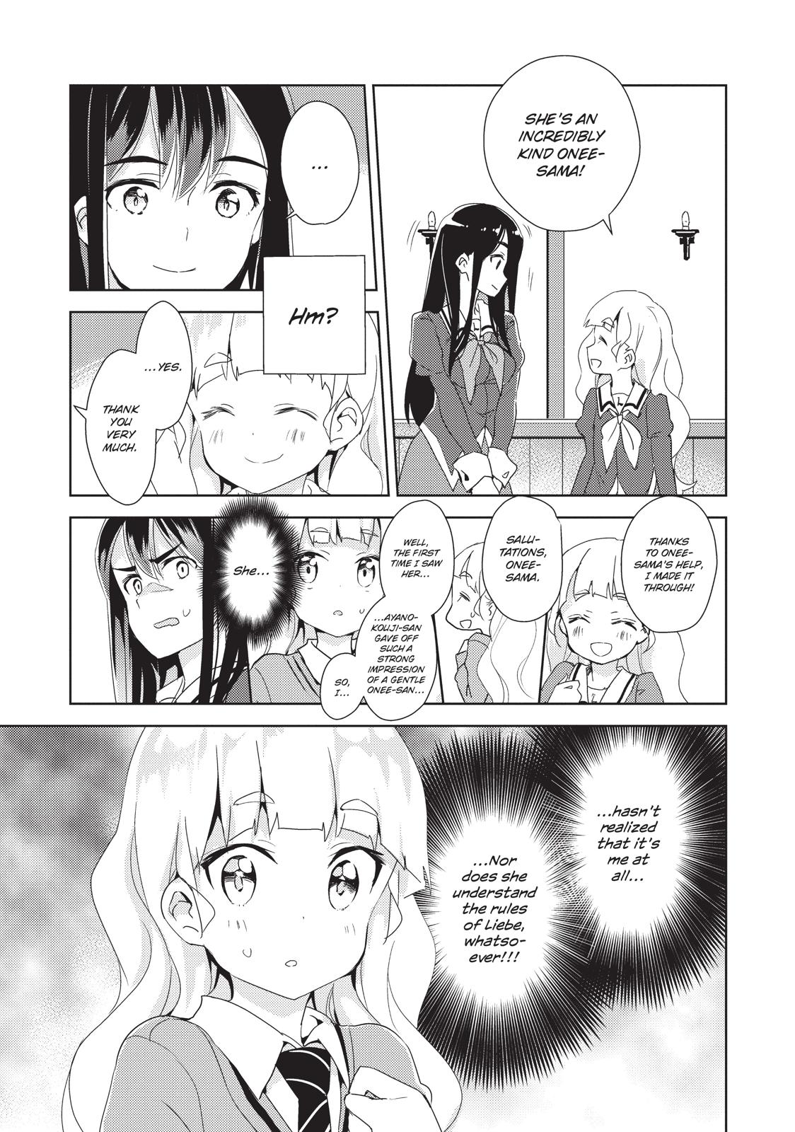 Watashi no Yuri wa Oshigoto desu! chapter 9 page 4