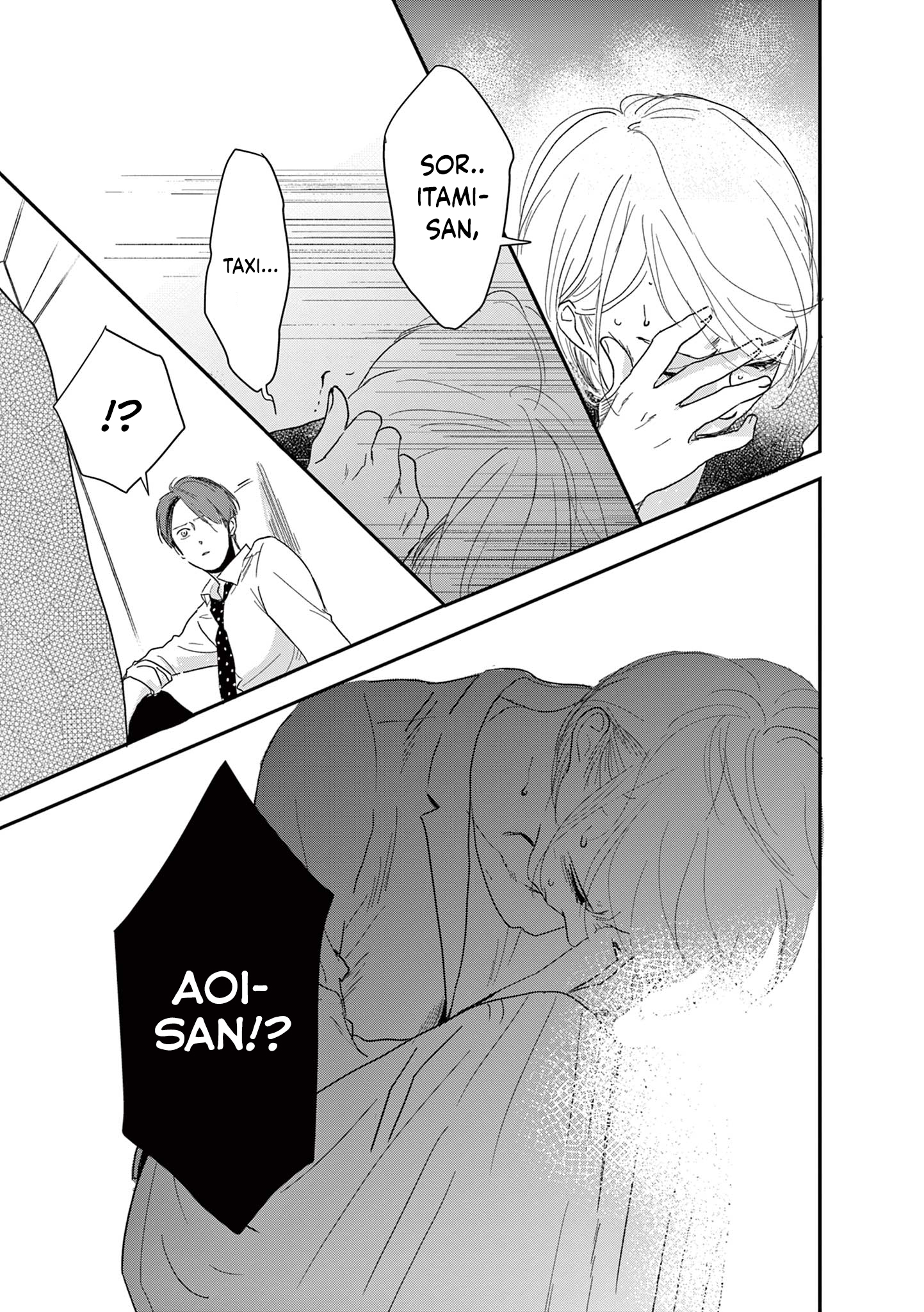 Watashi-Tachi Ga Koisuru Riyuu chapter 10 page 11