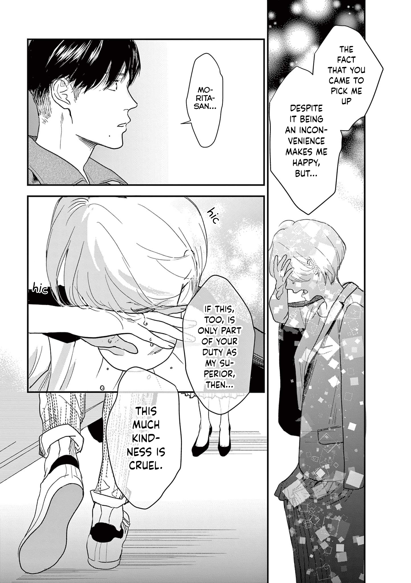 Watashi-Tachi Ga Koisuru Riyuu chapter 10 page 17