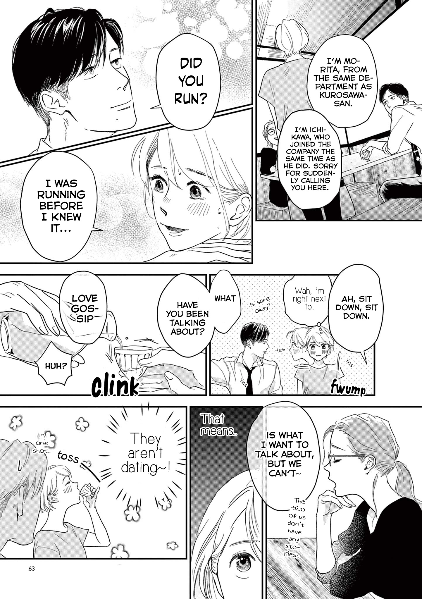 Watashi-Tachi Ga Koisuru Riyuu chapter 6 page 5