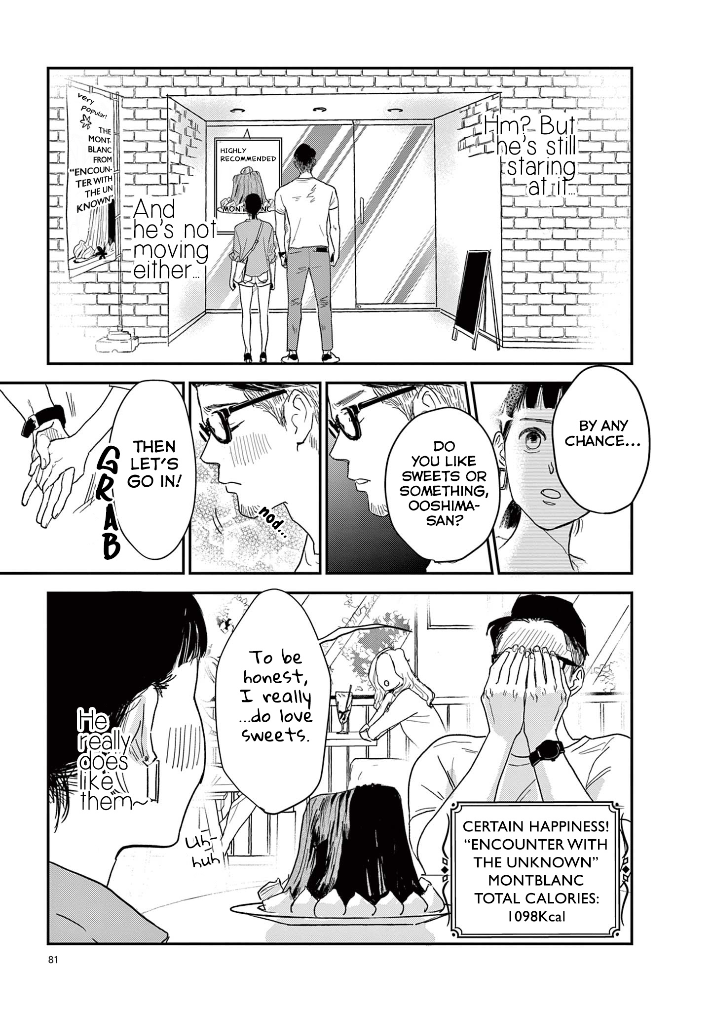 Watashi-Tachi Ga Koisuru Riyuu chapter 7 page 9