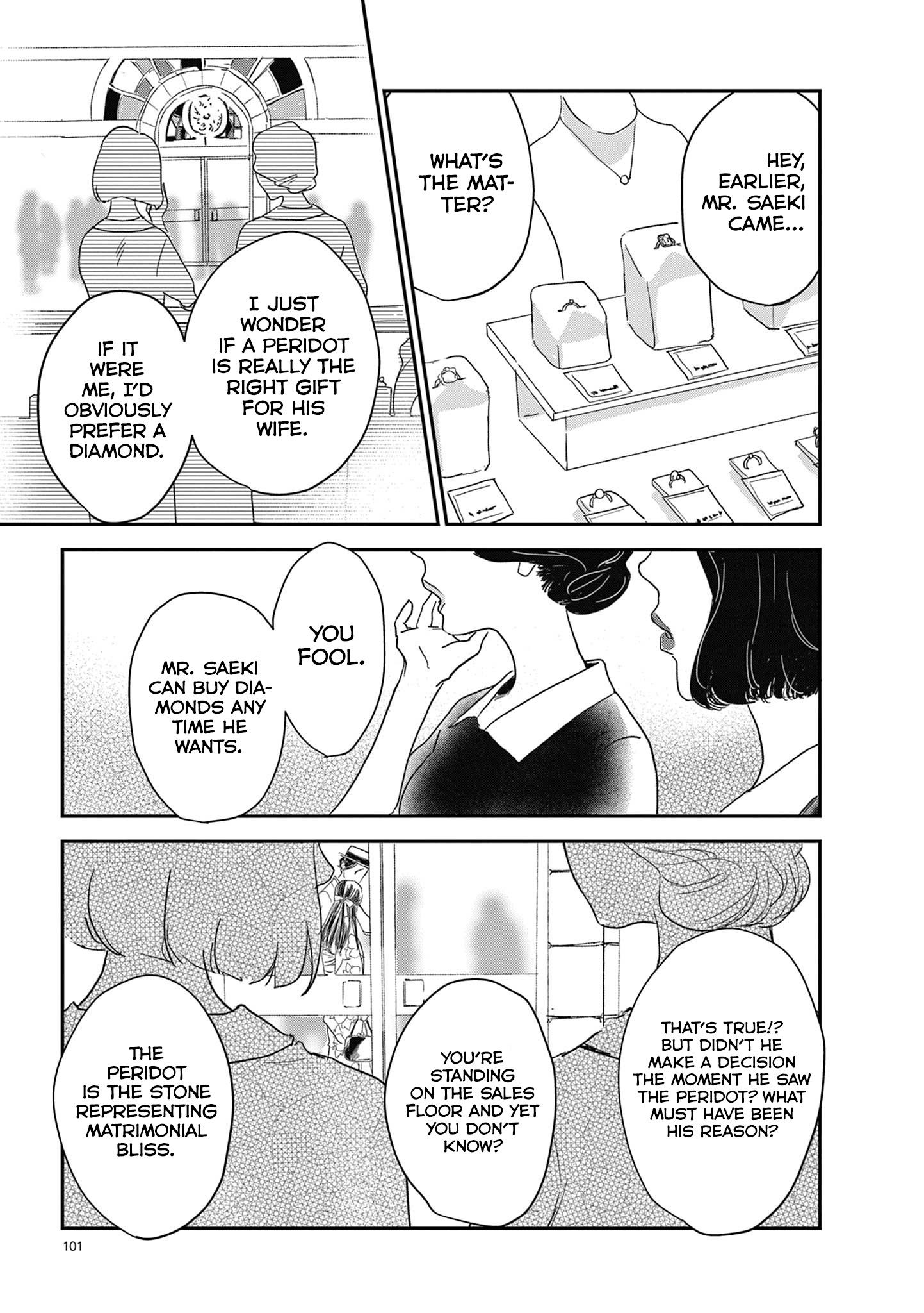 Watashi-Tachi Ga Koisuru Riyuu chapter 8 page 15