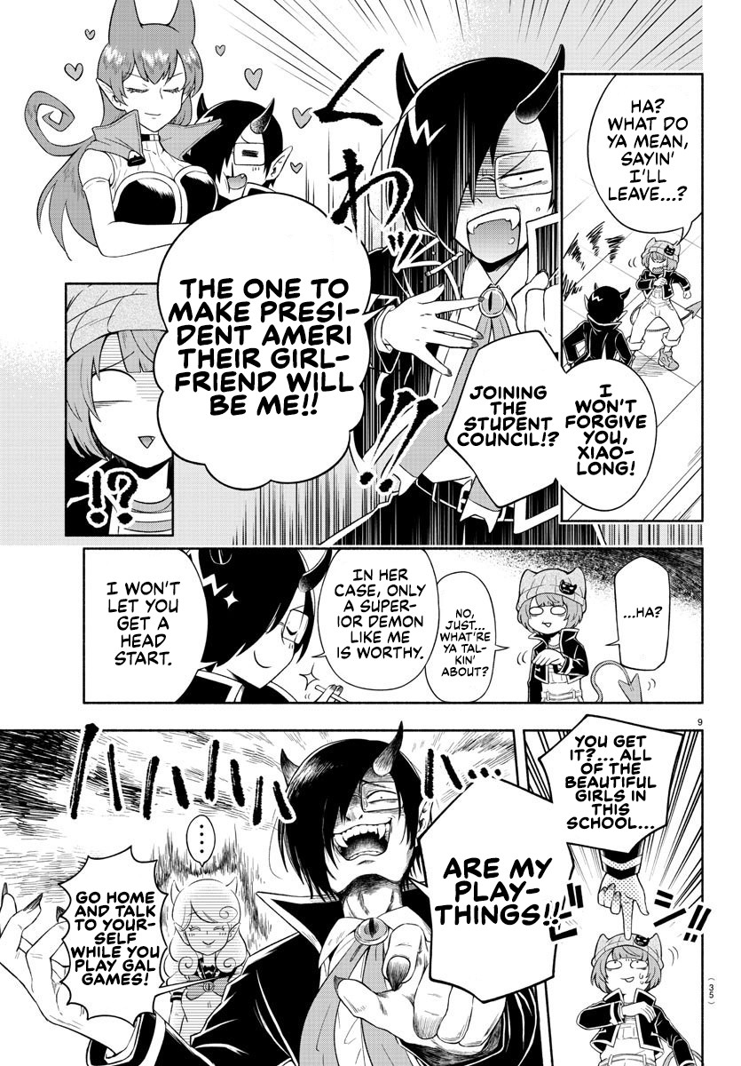 We Are The Main Characters Of The Demon World chapter 1 page 10