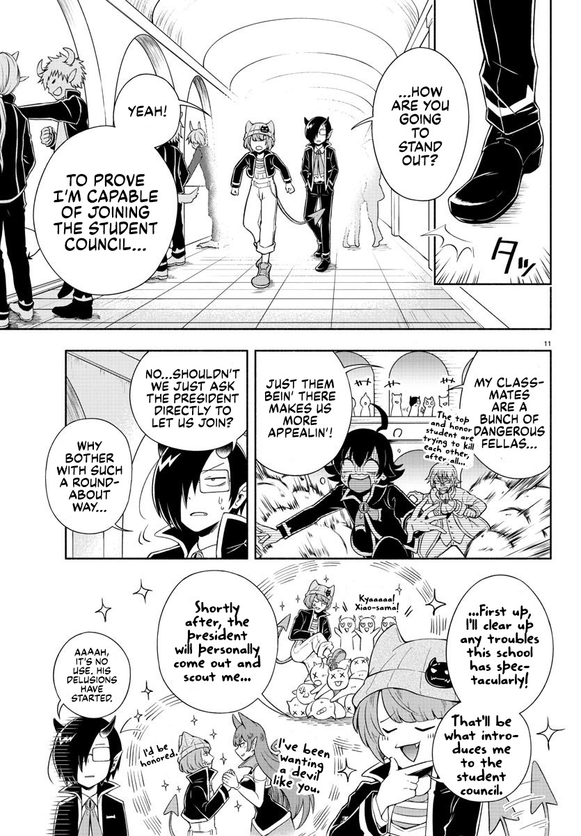 We Are The Main Characters Of The Demon World chapter 1 page 12