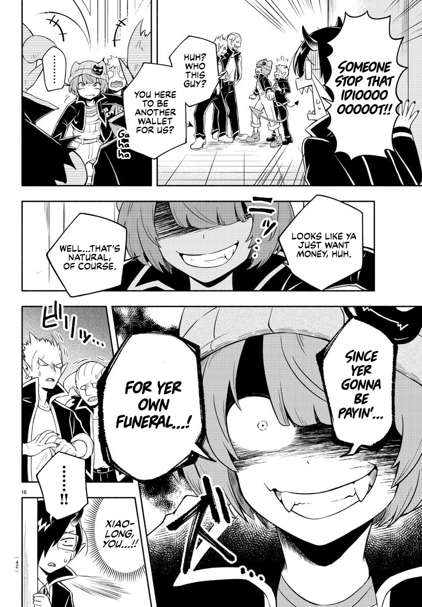 We Are The Main Characters Of The Demon World chapter 1 page 16