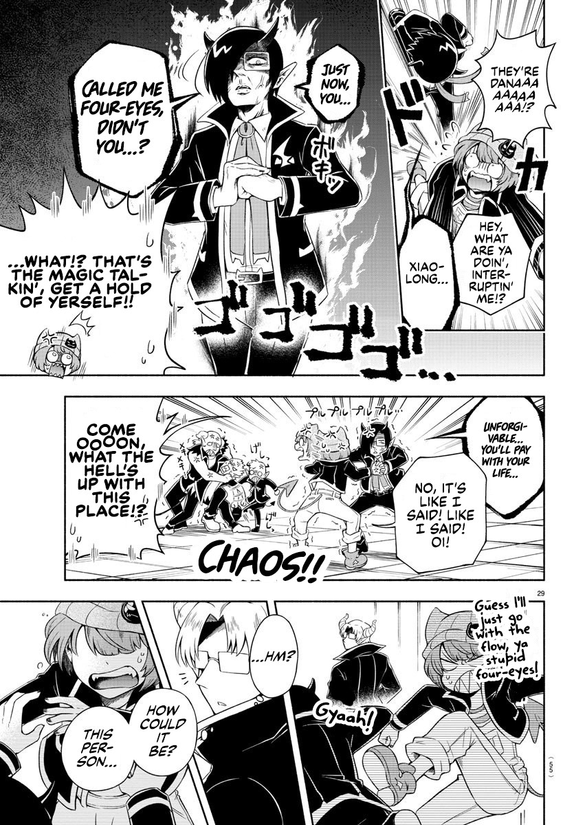 We Are The Main Characters Of The Demon World chapter 1 page 28