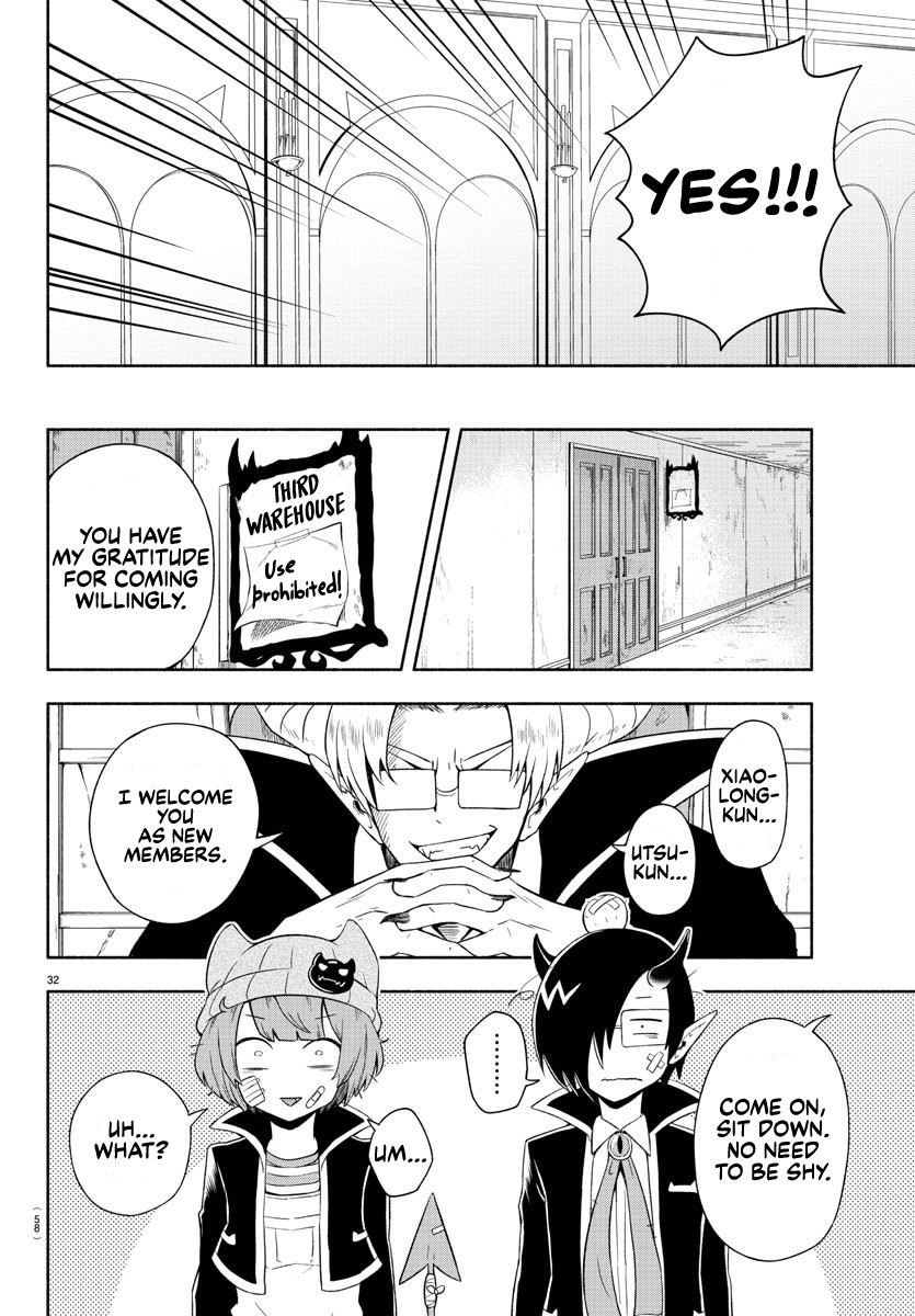 We Are The Main Characters Of The Demon World chapter 1 page 31