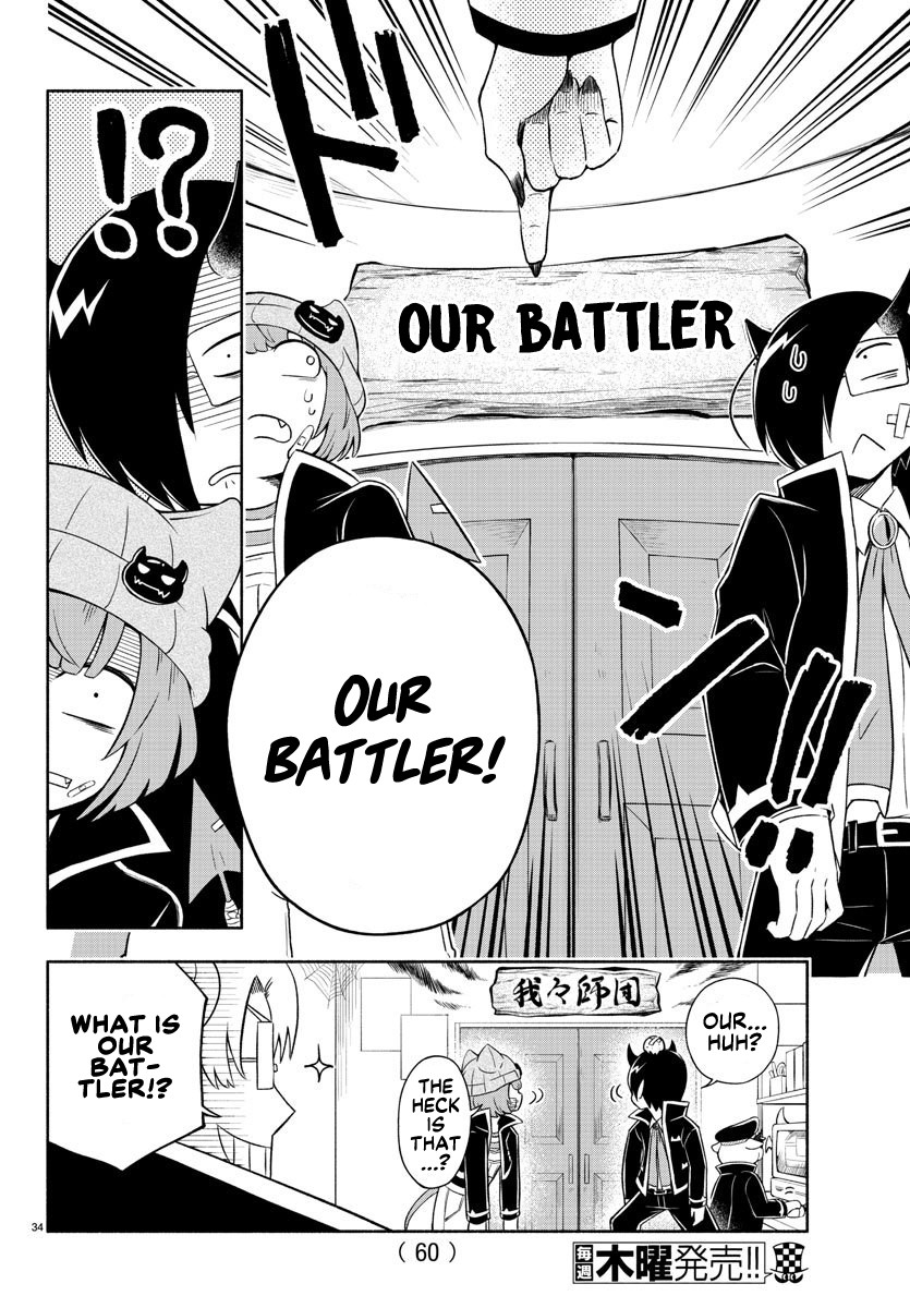 We Are The Main Characters Of The Demon World chapter 1 page 33