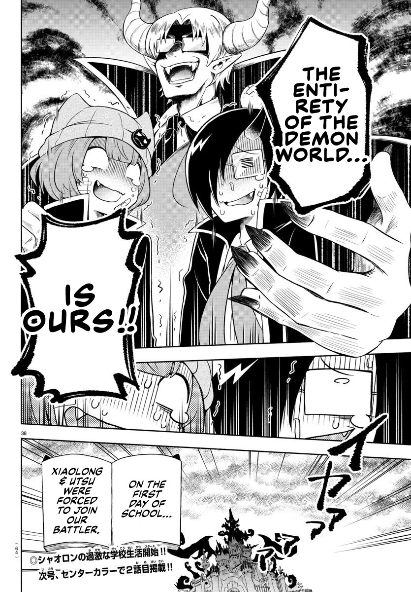 We Are The Main Characters Of The Demon World chapter 1 page 37