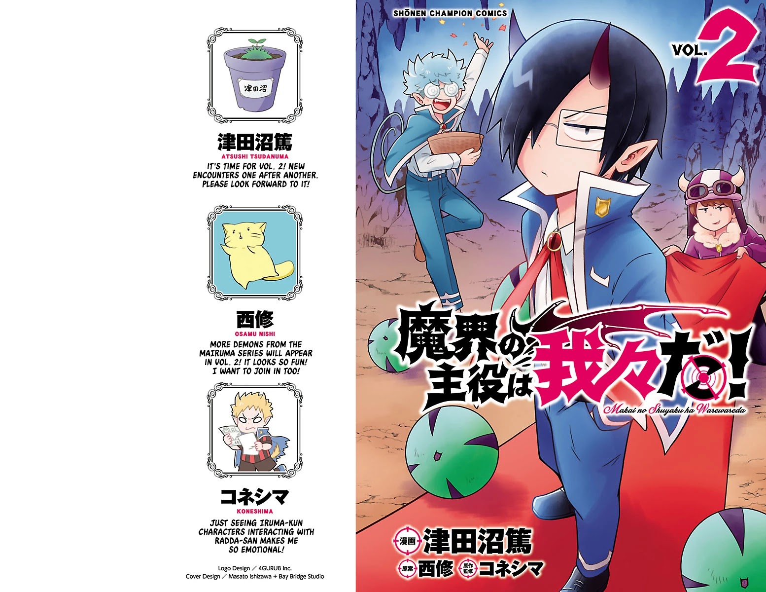 We Are The Main Characters Of The Demon World chapter 10 page 1