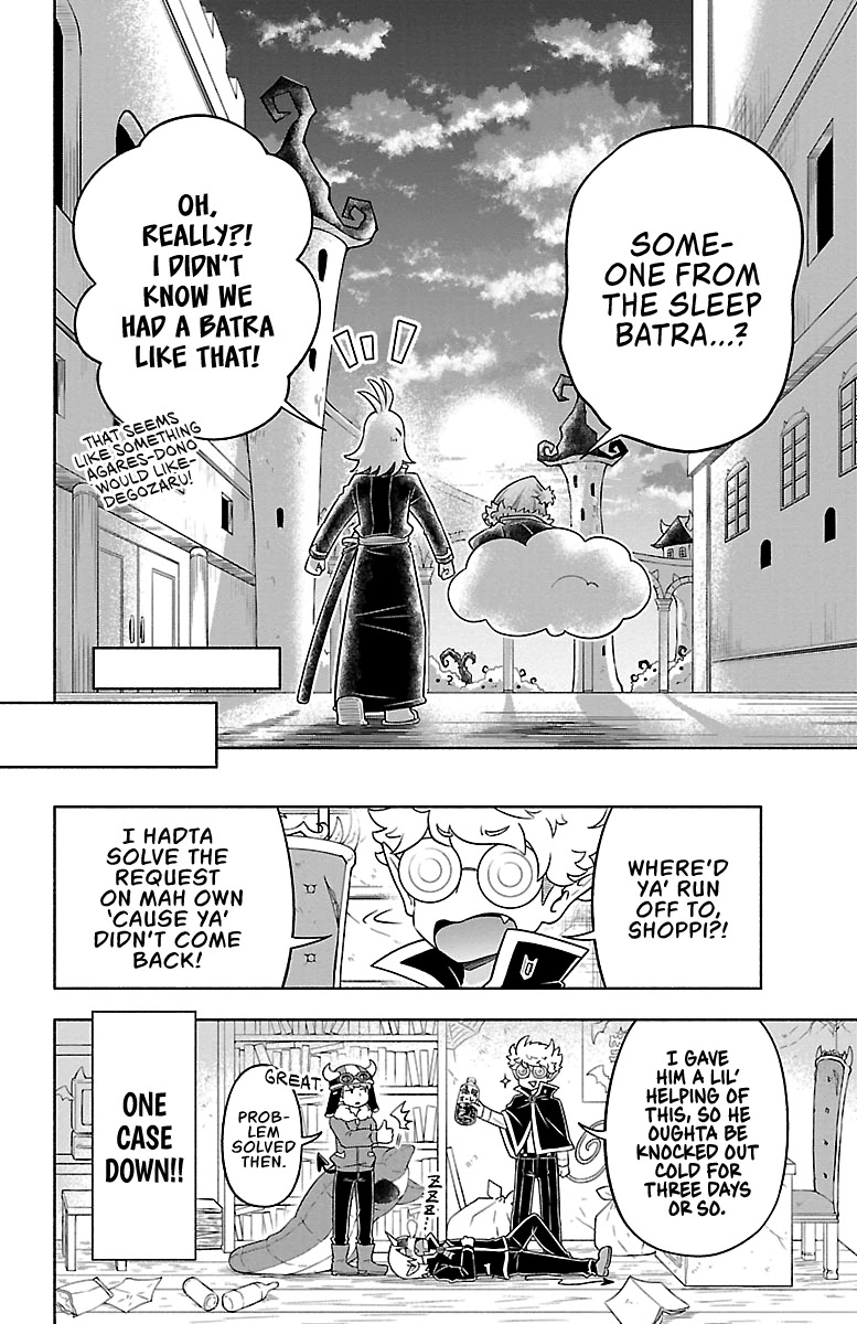 We Are The Main Characters Of The Demon World chapter 12 page 15