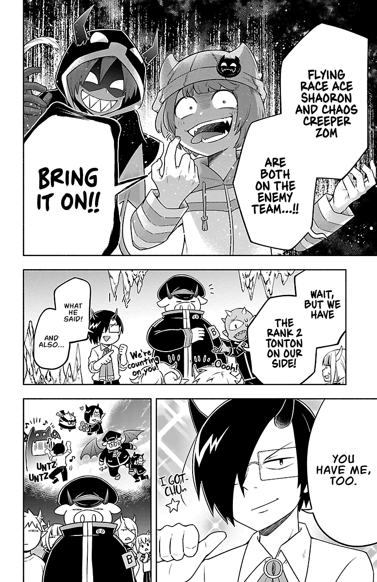 We Are The Main Characters Of The Demon World chapter 15 page 6