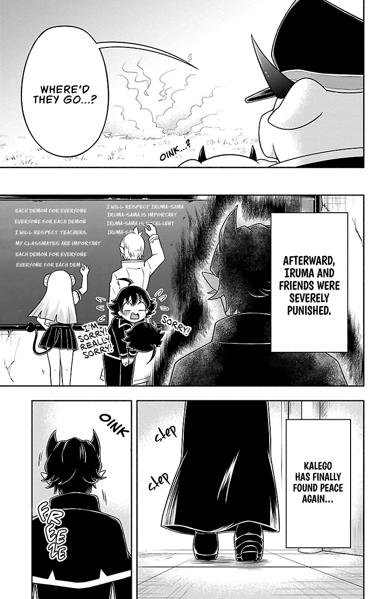 We Are The Main Characters Of The Demon World chapter 17 page 14