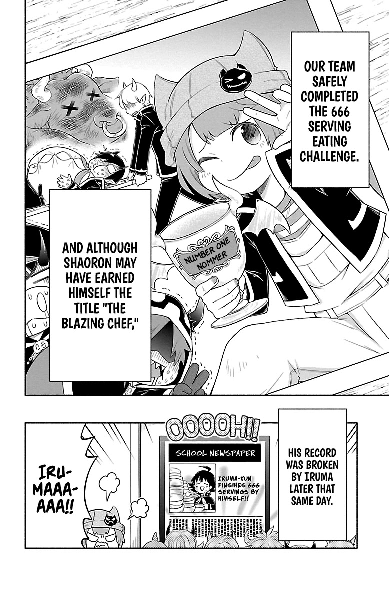 We Are The Main Characters Of The Demon World chapter 18 page 15