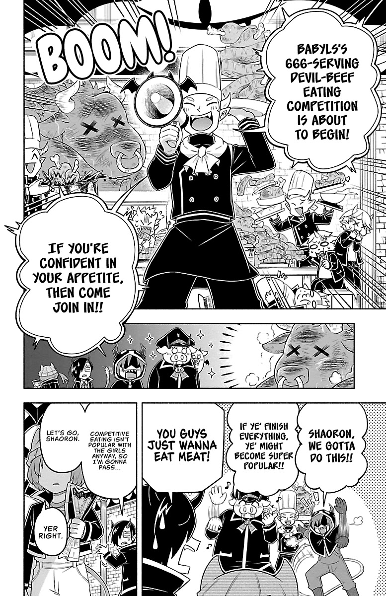 We Are The Main Characters Of The Demon World chapter 18 page 2