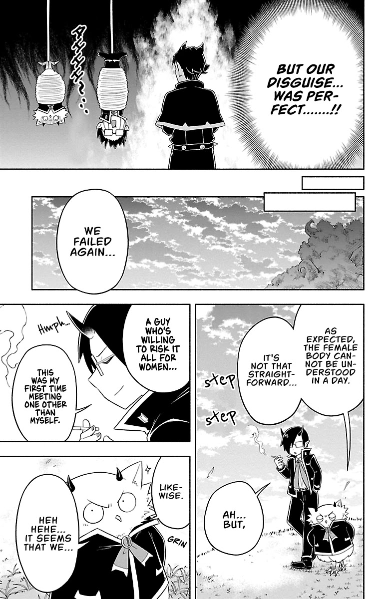 We Are The Main Characters Of The Demon World chapter 19 page 13