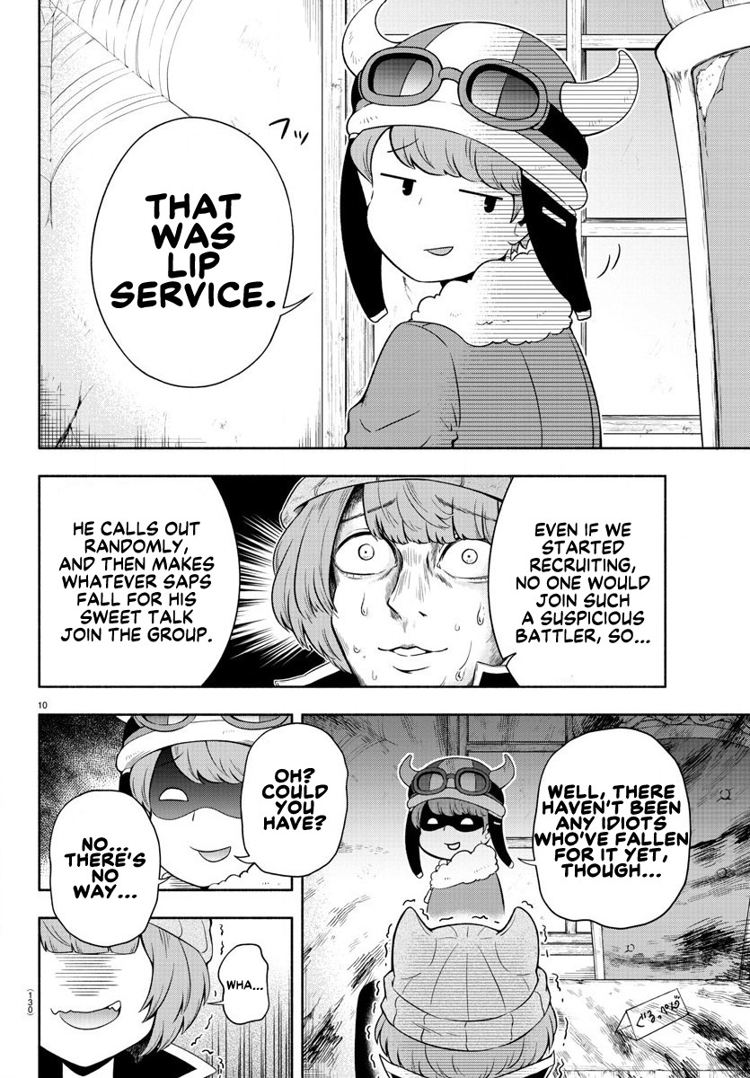 We Are The Main Characters Of The Demon World chapter 2 page 10