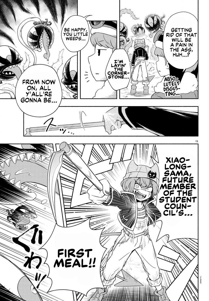 We Are The Main Characters Of The Demon World chapter 2 page 15