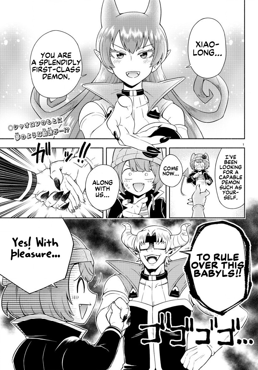 We Are The Main Characters Of The Demon World chapter 2 page 2