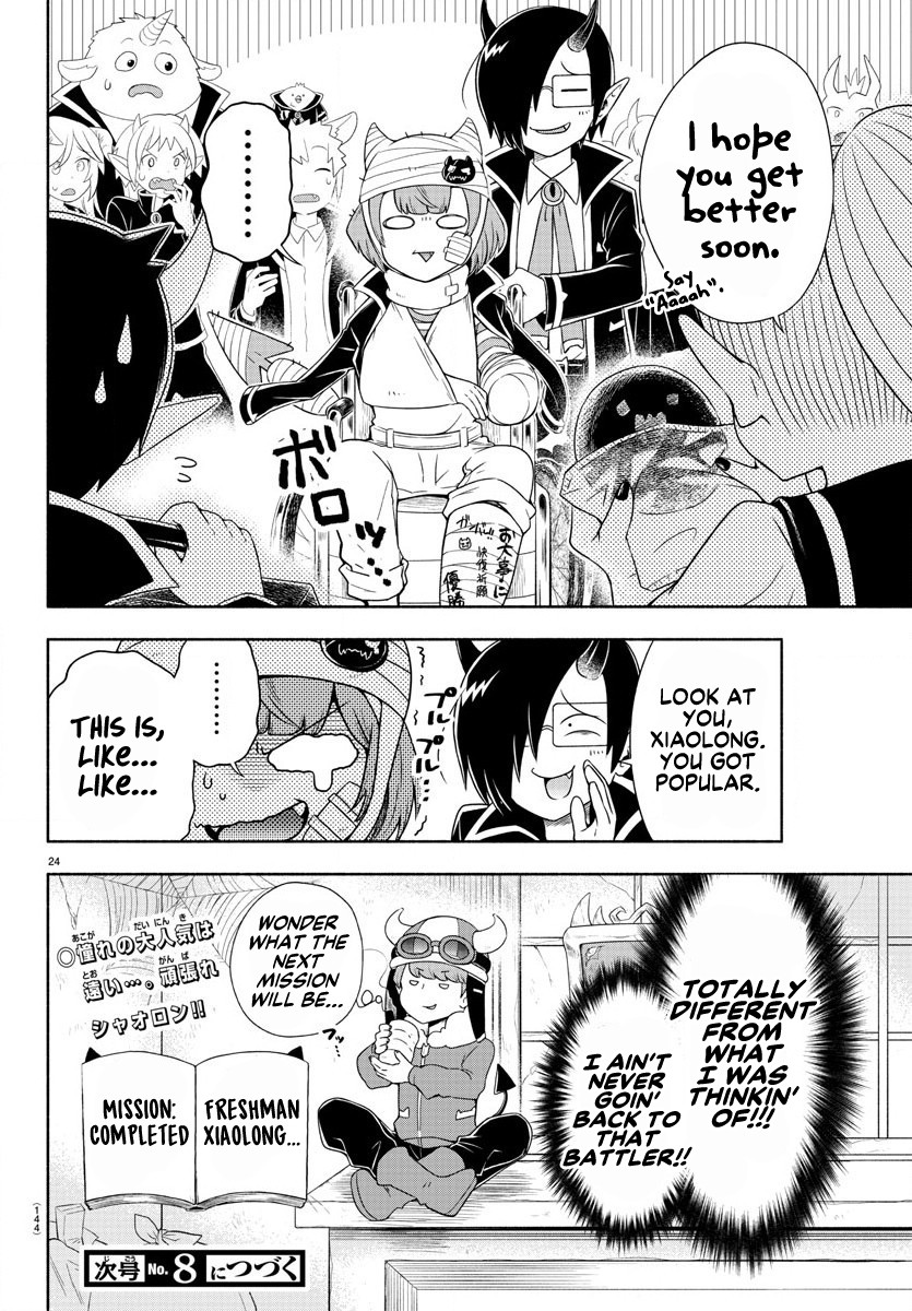 We Are The Main Characters Of The Demon World chapter 2 page 23